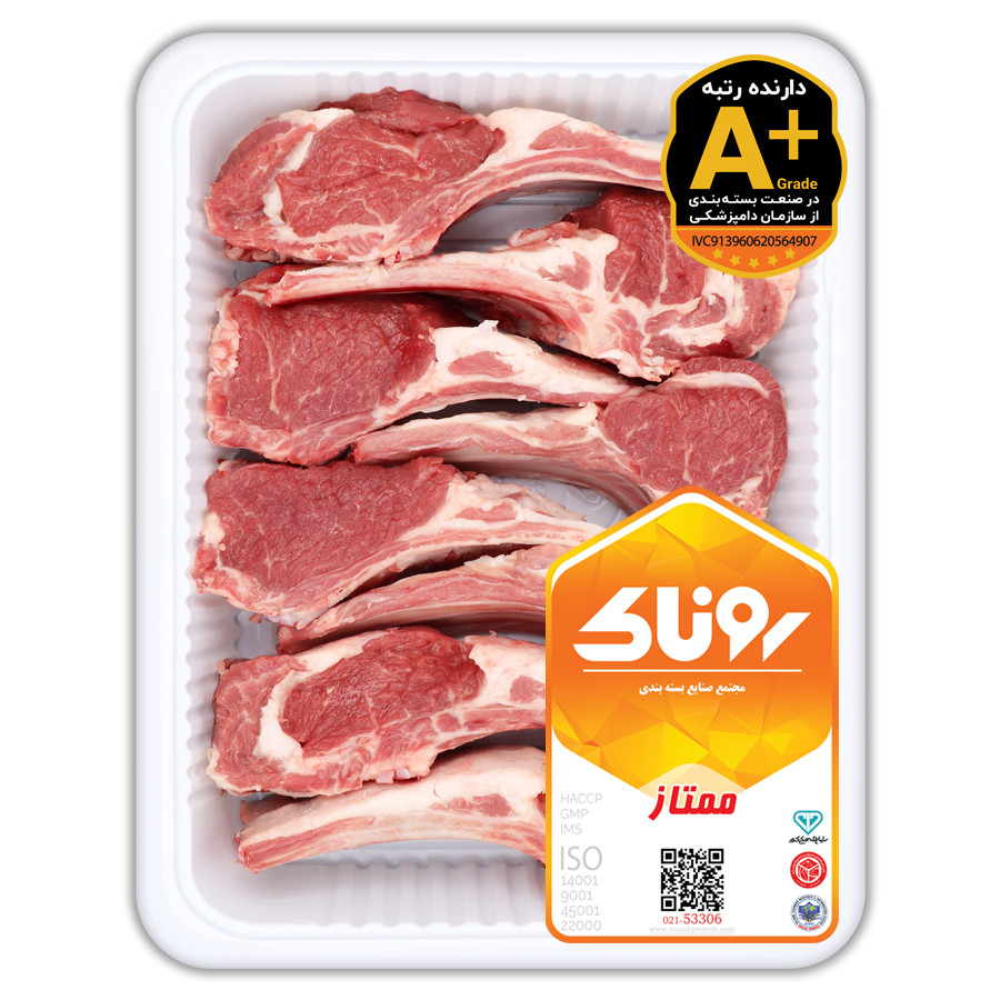 شیشلیک 1 کیلوگرم کشتار داخلی